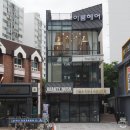 민락역 2번출구 옆 이미지