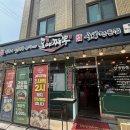 도야짬뽕 장안직영점 | 서울 회기역 장안동 해물짜장 크림짬뽕 탕수육 맛집 [도야짬뽕 장안직영점]