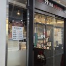 은계에듀타운 | 시흥 맛집 한마음정육식당 시흥 은계점 숙성 삼겹살 목살 회식장소 룸예약 놀이방있는 고기집 추천 솔직...