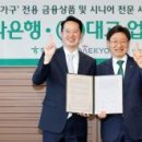 ㈜우리토탈산업 이미지