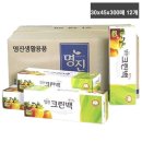 (주) 명진 이미지