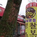 원조경주빵 이미지