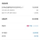 호식이두마리치킨 시지2호점