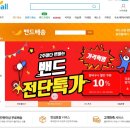 약사몰닷컴