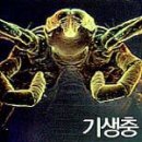 금강자원 이미지