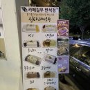 대전 지족동, 반석동 로스팅 전문점 카페 길우 방문 후기