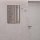 정초부터 허리 아파서 병원 간 후기 -반듯한 정형외과 홍대