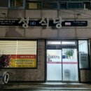 구운2호 이미지