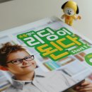 리딩스쿨영어교습소 - 동작구 장승배기로 6 | 리딩스쿨영어교습소