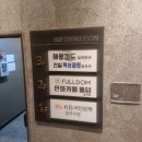 전일복싱클럽(일곡관) | 사춘기 아들 모자의 취미공유 여름운동 복싱 일곡동[전일복싱]