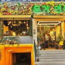 여러분면옥 이미지