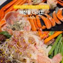 월산지 | 성남 모란역 횟집 &#39;해산물 다이꼬&#39; 산지직송 가성비 좋은 홍게세트 2인 후기
