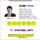 경기도 양평군 조현초등학교 이미지