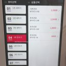 세탁프리워시 탑동점 이미지