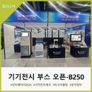 라인텍 네이버블로그