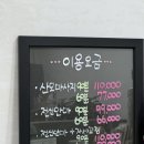 건강드림안마원 이미지