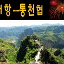 관광호텔준 이미지