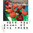 수제초콜릿맛집 [영오이칠 초콜릿] 잠실 선물 &amp;데이트 완성 달콤한 감동 주기 성공.