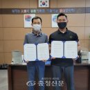 푸라닭천안직산점 충청신문