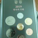 2019년 한국의 주화세트, 1962년 한국지폐 십전 오십전 팝니다 이미지