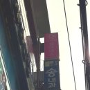 파리바게뜨 파주금촌점 이미지