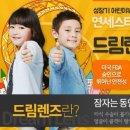 연세스타안과의원 이미지