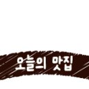 젠자이산 이미지