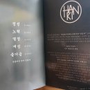 한끼맛있다 이미지