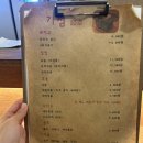 내제로 | 기점_ 제천 규카츠 맛집 “내돈내산 후기”