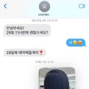 오 마인(OH, MINE)