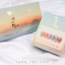 네일밤 이미지