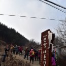 통일이음길 이미지