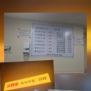 부산광역시 동구 고관로 13번길 이미지