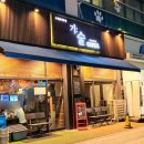 24시탑플러스마트 이미지