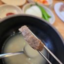 토담골한우곰탕 이미지