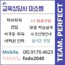 미소인력 직업소개소