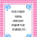 대호감자탕
