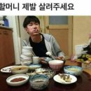 좋구만 이미지