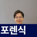 동주청과 네이버블로그