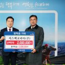 (주)지스텍 이미지