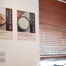 온정칼국수
