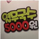 고래냉삼 이미지