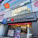 포케올데이창원점(poke all day)