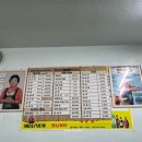 영순호 이미지