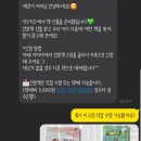 키드키드 수완점 이미지