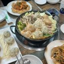 왔다만두 이미지