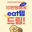 럭키우유