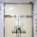CU 시흥목감점 이미지