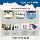 아이캔유치원 이미지