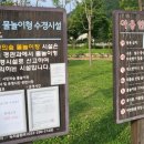 소양댐시민숲공원 이미지